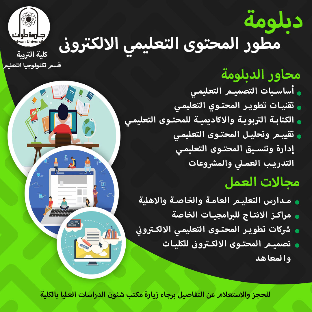 dblwmt ttwr almhtwy altlymy alalktrwny