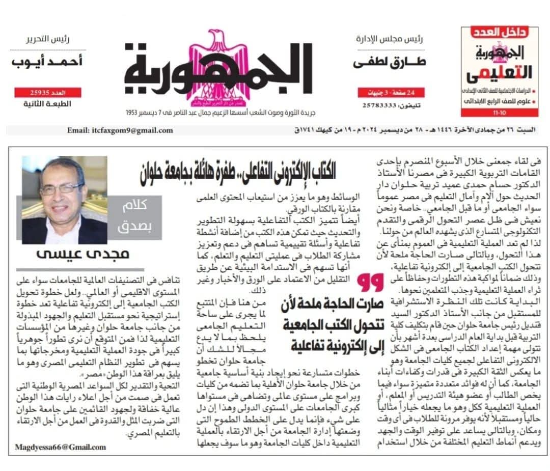 whatsapp image 2025 01 04 at 18.06.19 0f68309a