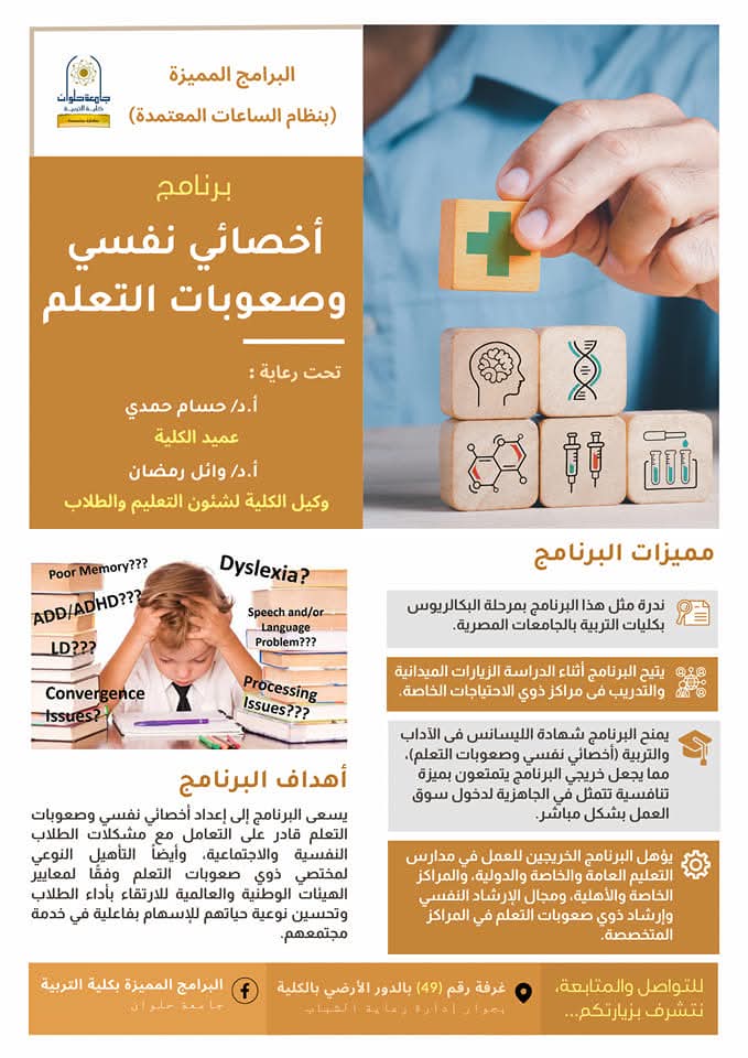 WhatsApp Image 2025-11-10 at 1.07.47 PM